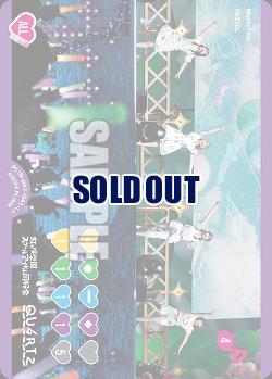 PASTEL(L+) 【PL!N-pb1-041-L+】